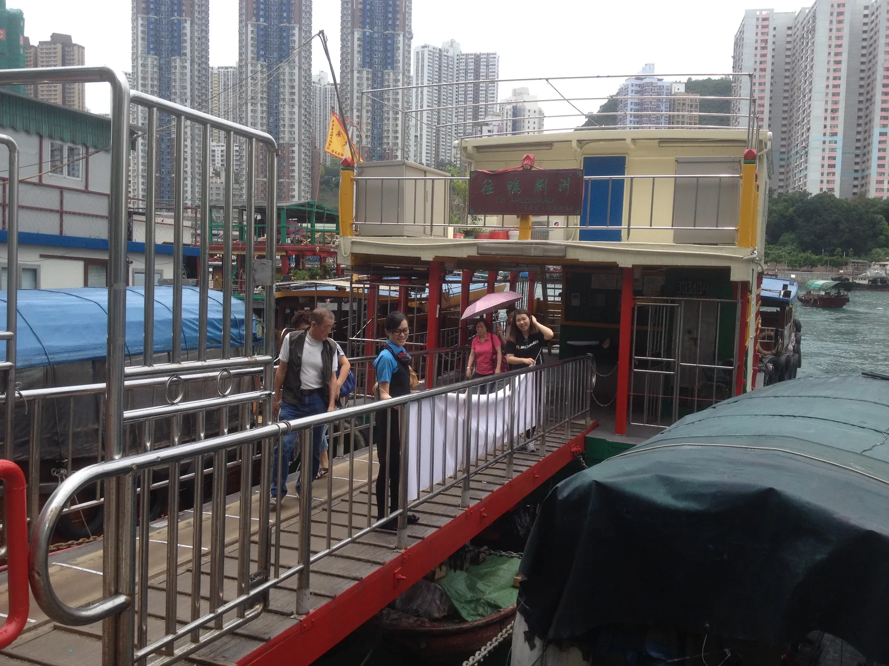 香港仔海濱公眾登岸位置與街渡碼頭