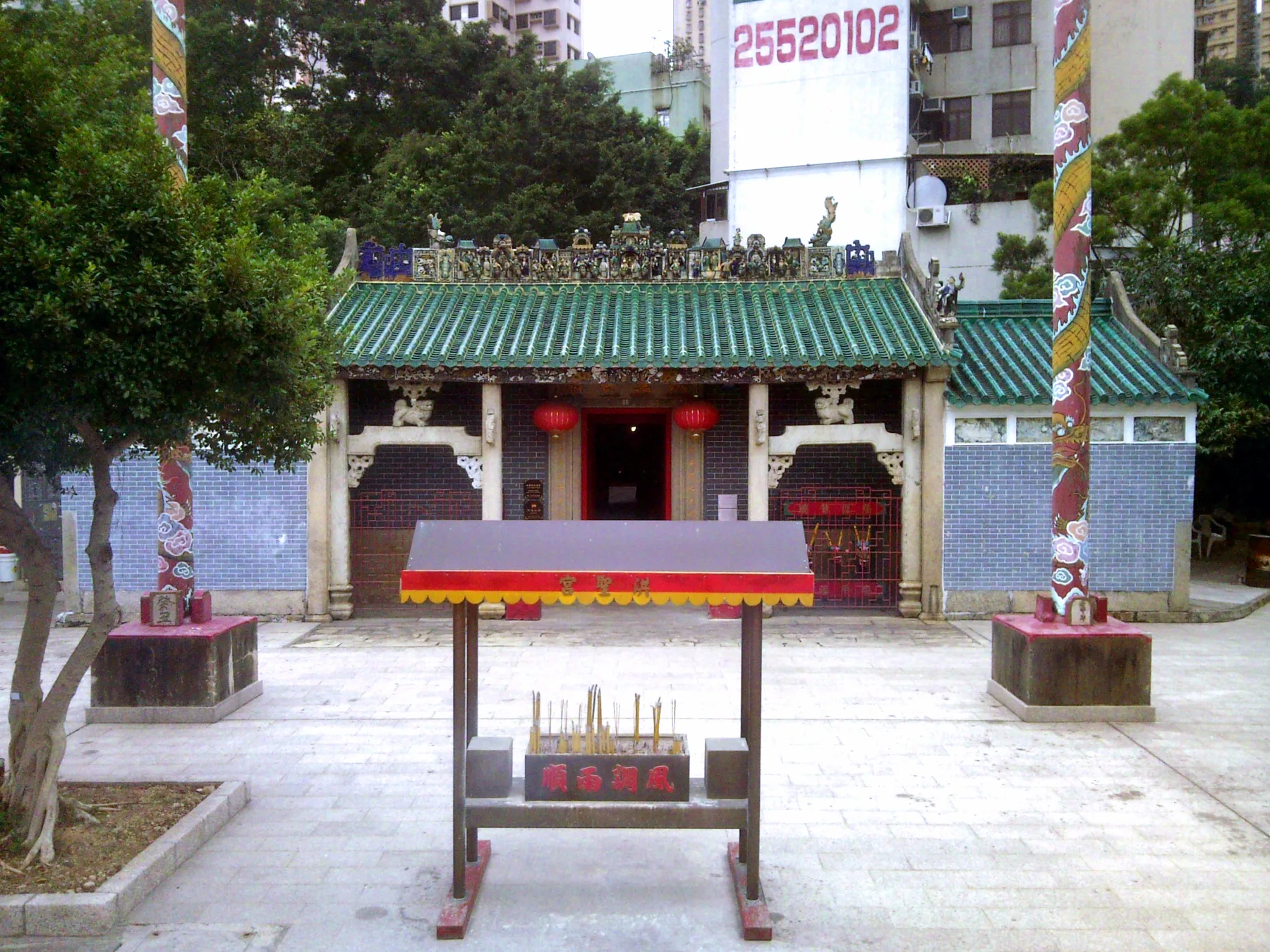 Ap Lei Chau Hung Shing Temple